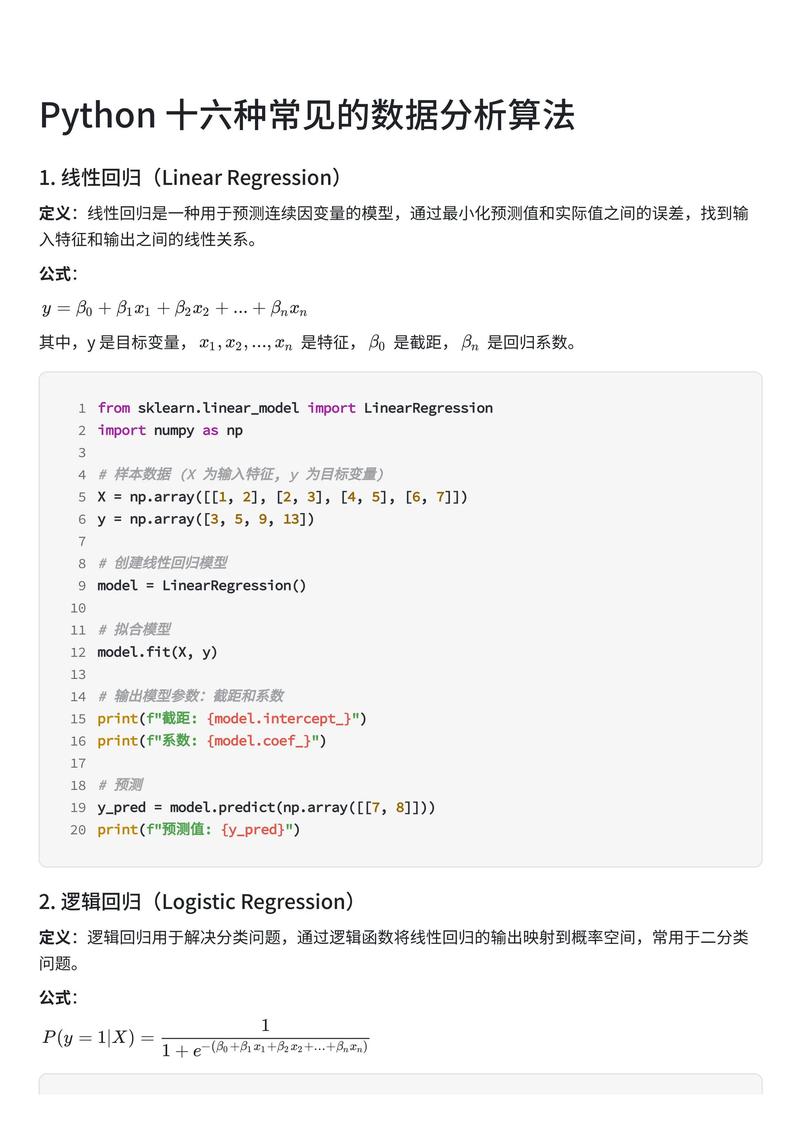 Python textwrap模块如何实现文本自动换行？-图1