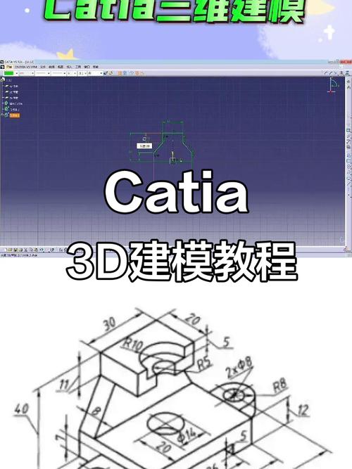 Catia逆向工程教程怎么学？-图1