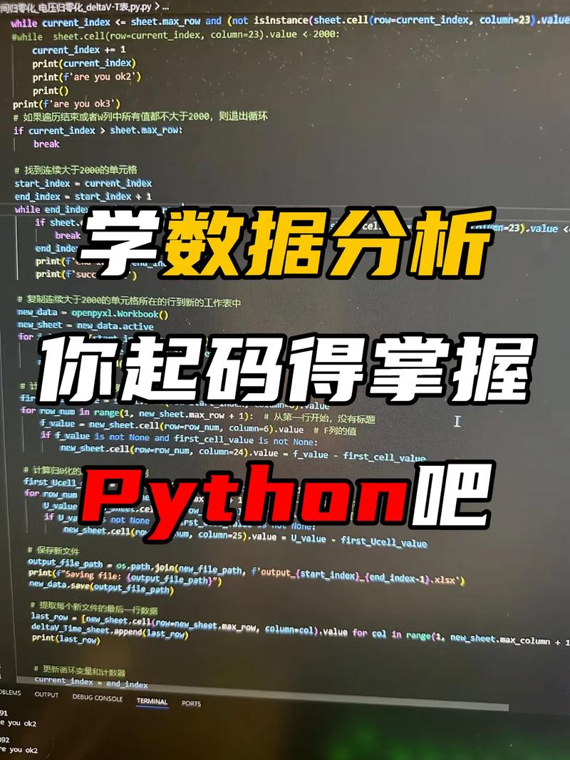 spark python java-图2