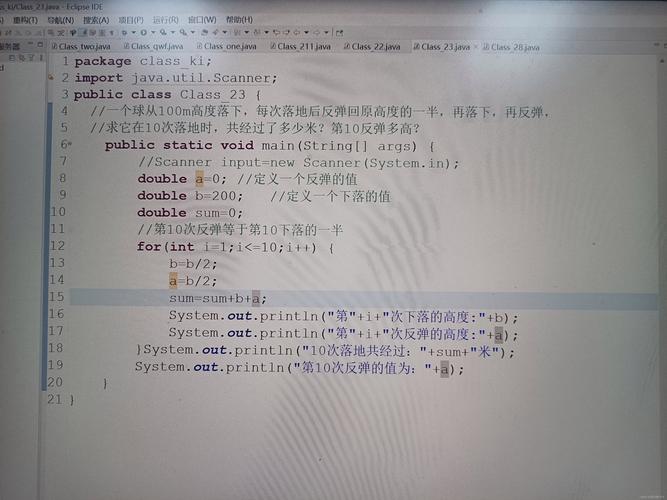Java数组初始化有几种方式？-图1