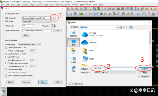 Allegro视频教程有哪些？-图1