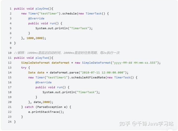 Java Timer定时任务如何精确执行与取消？-图1