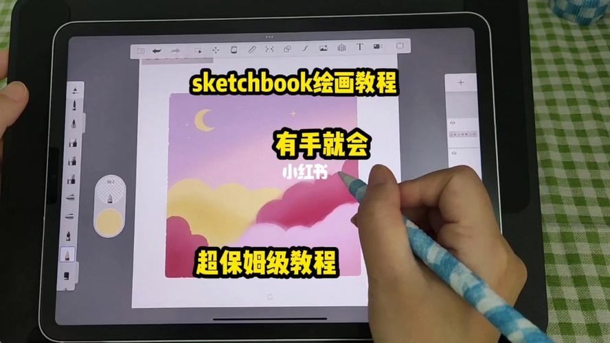 Sketch视频教程有哪些？-图1
