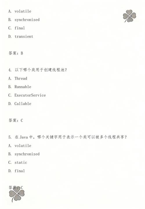 Java a new b是什么新特性？-图3