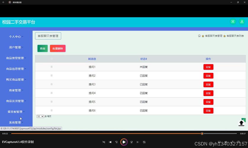 Java如何用HTML生成图片？-图1