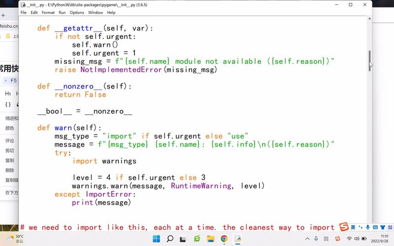 Python bottleneck如何优化性能瓶颈？-图2