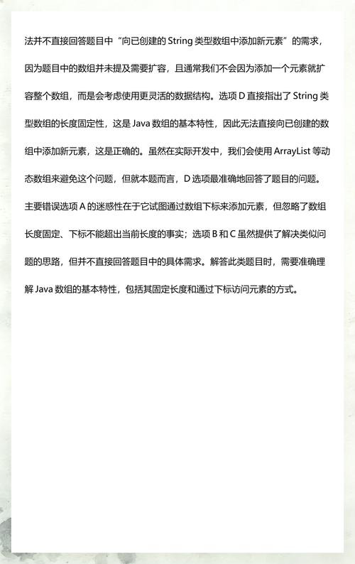 Java返回String类型如何实现？-图2