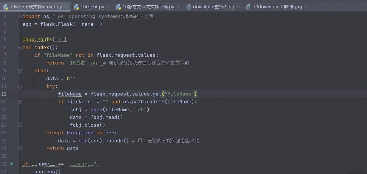 Java web学习视频哪个好？-图3