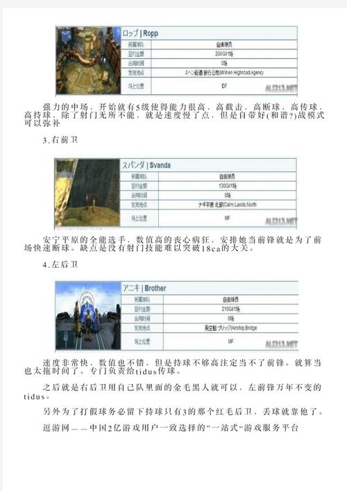 Vegas 10教程从哪开始学？新手入门指南？-图3