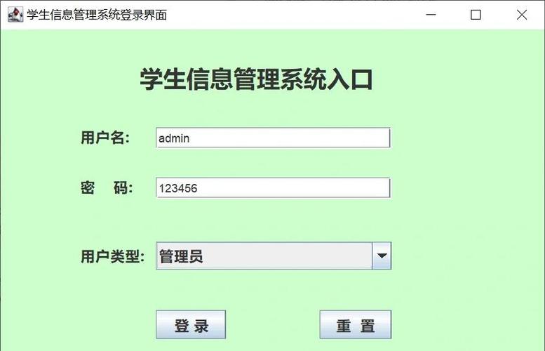 Java Swing如何实现文件上传功能？-图2