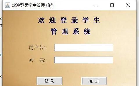 Java Swing如何实现文件上传功能？-图3