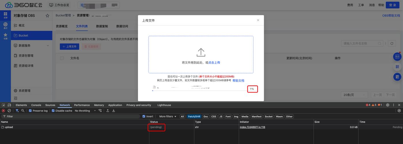 Java Swing如何实现文件上传功能？-图1