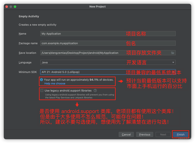 Android教程哪家强？新手必看推荐！-图3