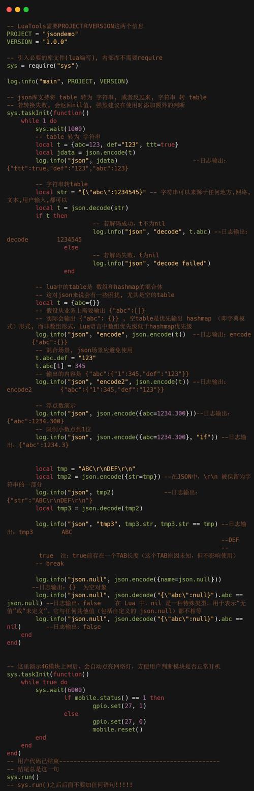 Java如何获取JSON数组？-图2