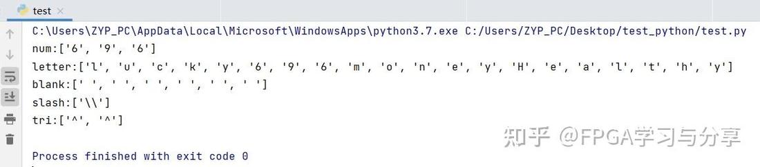 Python正则如何精准匹配空格？-图3