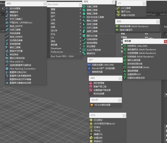 哪里能下载zbrush教程？-图3