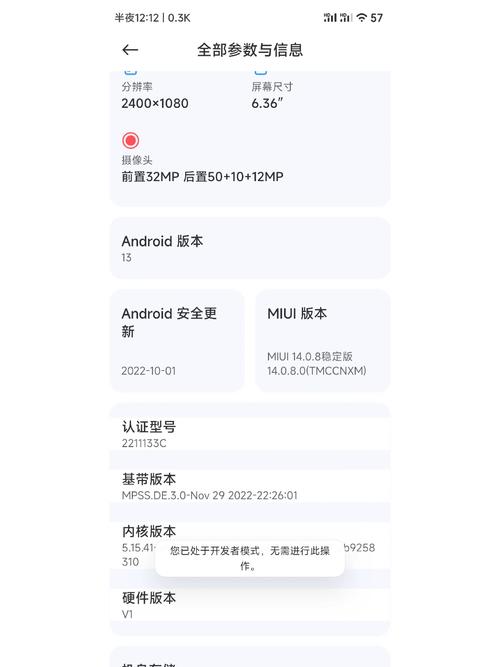 小米锁刷机教程视频教程-图1