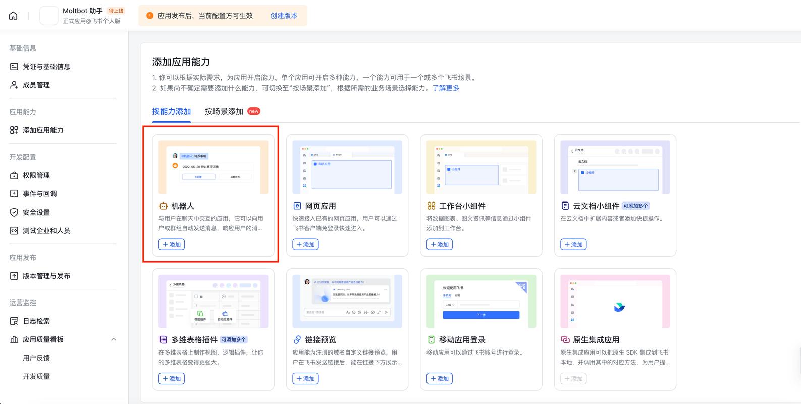 OpenVPN怎么搭建？新手看这篇教程够用吗？-图2