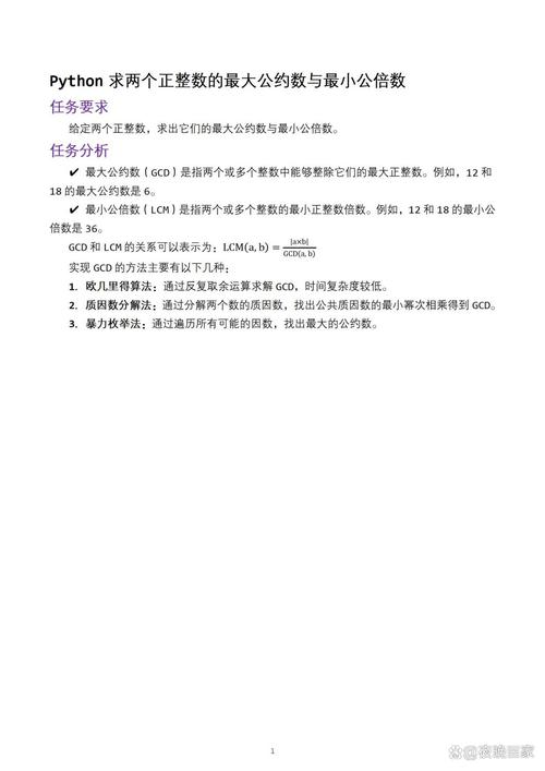 Python与Perl正则表达式有何区别？-图1