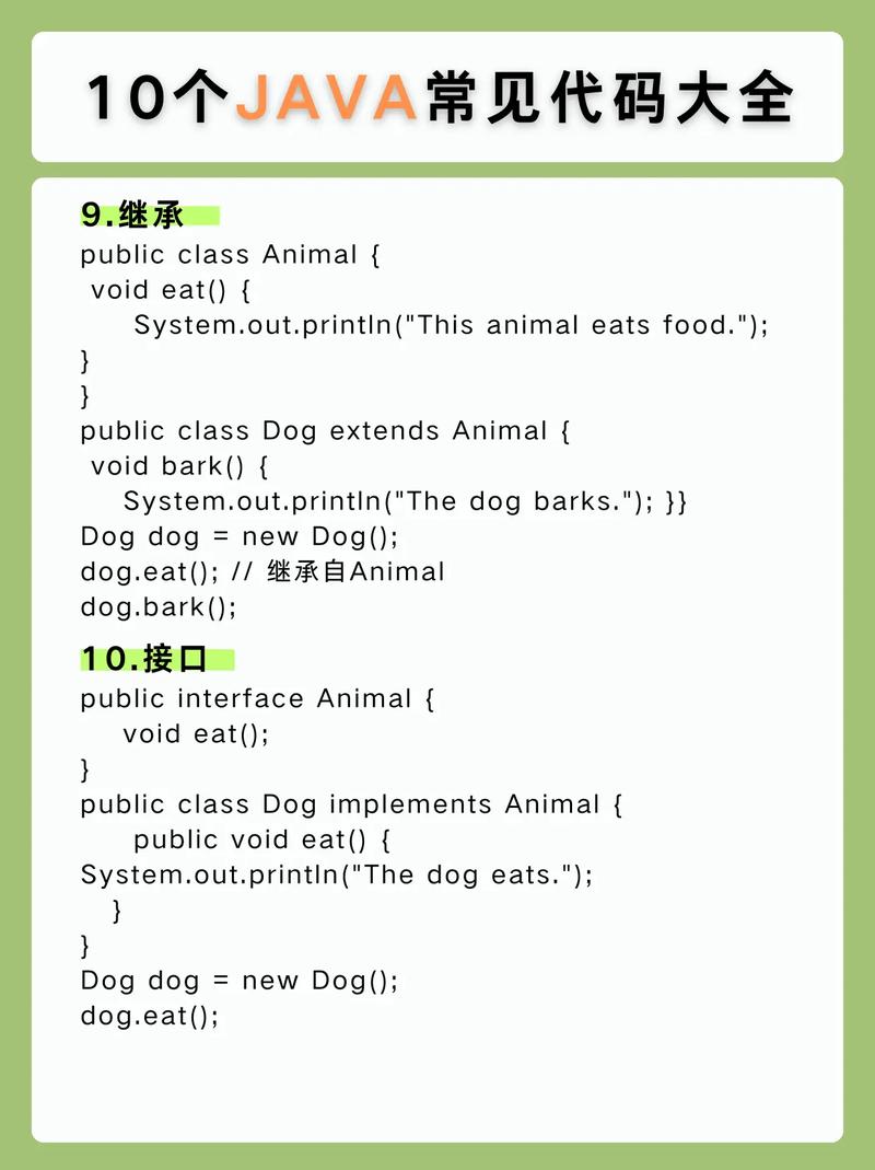 Java中int如何转为Date？-图1