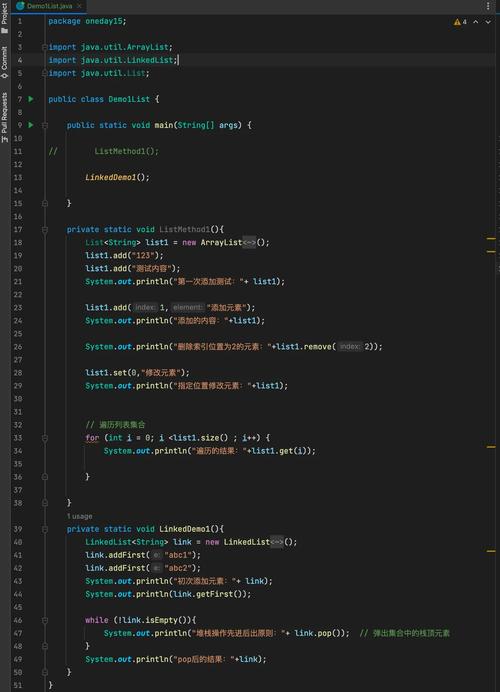 Java List如何高效去重？-图2