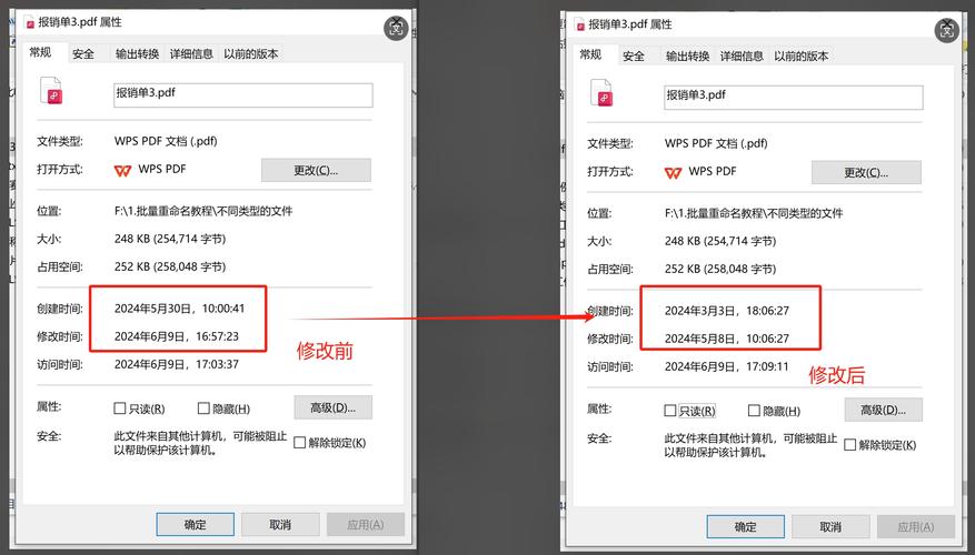 Python如何直接修改Linux系统时间？-图3