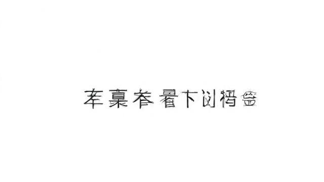 铅笔小说怎么退出账号,铅笔小说如何退出账号?操作指南来了!